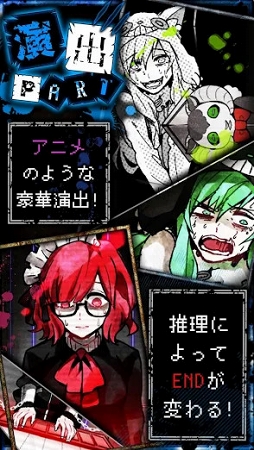 わさびゲーム 〜狼ゲームなどスタジオわさび作品の人気脱出ゲームが満載！〜