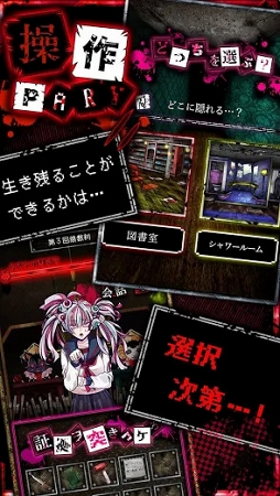 わさびゲーム 〜狼ゲームなどスタジオわさび作品の人気脱出ゲームが満載！〜