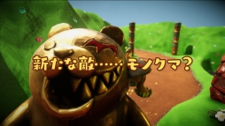 画像ギャラリー No.004のサムネイル画像 / 「PixelJunk Monsters 2」のDLC第1弾「アンコールパック」が本日発売。新たなエリア「セキノ山」や，強力な「ミサイルタワー」などが追加に