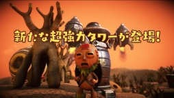 画像ギャラリー No.005のサムネイル画像 / 「PixelJunk Monsters 2」のDLC第1弾「アンコールパック」が本日発売。新たなエリア「セキノ山」や，強力な「ミサイルタワー」などが追加に