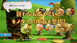 画像ギャラリー No.006のサムネイル画像 / 「PixelJunk Monsters 2」のDLC第1弾「アンコールパック」が本日発売。新たなエリア「セキノ山」や，強力な「ミサイルタワー」などが追加に