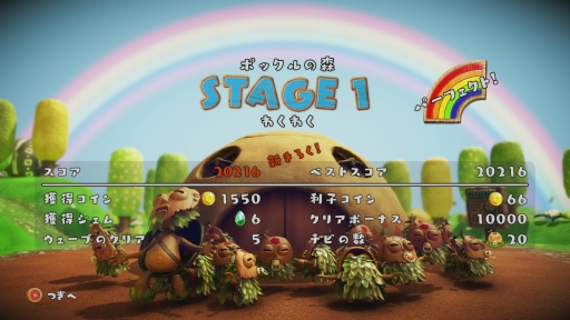 画像ギャラリー No.008のサムネイル画像 / PS4版「PixelJunk Monsters 2」プレイレポートをお届け。3D化で世界観やキャラクターがより魅力的に，遊びやすさとやり応えもパワーアップ