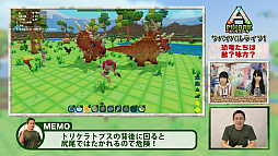 画像ギャラリー No.003のサムネイル画像 / 「PixARK」，プレイ動画「自給自足のサバイバル生活！」の第2回が公開。恐竜との戦いやテイム，ライドに挑戦