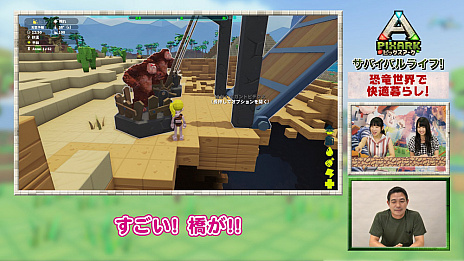 画像ギャラリー No.003のサムネイル画像 / 「PixARK」，生き残るためのポイントを指南するHow To動画の第3回が公開。家作りと農業に挑戦