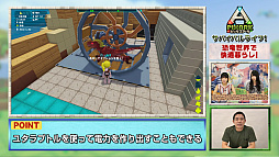 画像ギャラリー No.004のサムネイル画像 / 「PixARK」，生き残るためのポイントを指南するHow To動画の第3回が公開。家作りと農業に挑戦