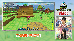 画像ギャラリー No.005のサムネイル画像 / 「PixARK」，生き残るためのポイントを指南するHow To動画の第3回が公開。家作りと農業に挑戦