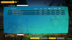 画像ギャラリー No.024のサムネイル画像 / 本日国内発売の「PixARK」を紹介。可愛らしいブロックの世界でサバイバルやクラフトが自由に楽しめる“恐竜サバイバルアクション”