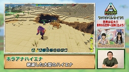 画像ギャラリー No.003のサムネイル画像 / 「PixARK」，序盤の進行やクラフトをサポートするガイドページ「序盤サバイバルガイド」＆How To動画シリーズの最終回が公開に