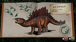 画像ギャラリー No.025のサムネイル画像 / 【PR】恐竜サバイバルアクションの名作「ARK: Survival Evolved」を，Switchで気軽に楽しもう。大ボリュームの追加コンテンツも大きな魅力