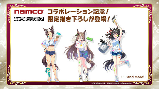 画像ギャラリー No.008のサムネイル画像 / 「ウマ娘」4thイベント記念衣装“ニュースターズ・ロゼ”が全員プレゼント。2nd＆3rdイベントのBD情報，シャドバコラボも発表