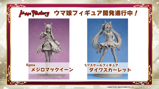 画像ギャラリー No.009のサムネイル画像 / 「ウマ娘」4thイベント記念衣装“ニュースターズ・ロゼ”が全員プレゼント。2nd＆3rdイベントのBD情報，シャドバコラボも発表