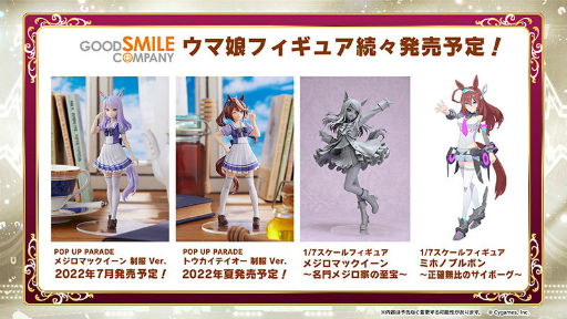 画像ギャラリー No.010のサムネイル画像 / 「ウマ娘」4thイベント記念衣装“ニュースターズ・ロゼ”が全員プレゼント。2nd＆3rdイベントのBD情報，シャドバコラボも発表