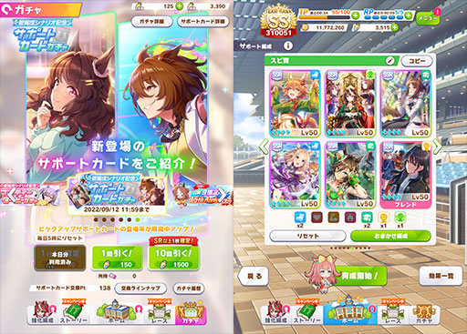 画像ギャラリー No.005のサムネイル画像 / 1.5周年キャンペーンから始める「ウマ娘 プリティーダービー」。コンテンツの魅力とオススメの入門ルート，遊び方を紹介