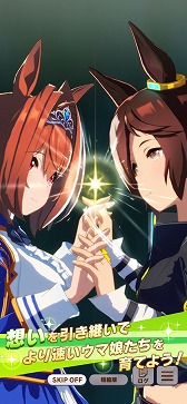 画像ギャラリー No.004のサムネイル画像 / スマホゲームのセルラン分析（2022年10月27日〜11月02日）。今週の1位は「ウマ娘」。全世界における収益の四半期ランキングも紹介