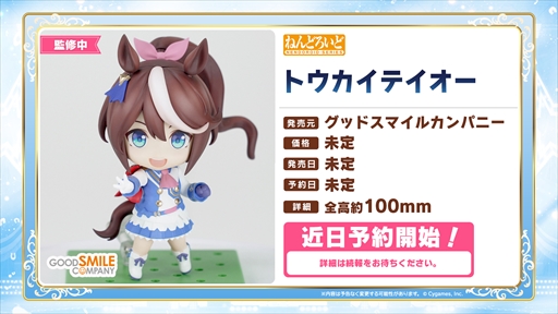 画像ギャラリー No.019のサムネイル画像 / ウマ娘アニメ第3期の制作が決定。「ウマ娘 4th EVENT SPECIAL DREAMERS!! EXTRA STAGE」2日め発表まとめ