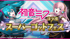 画像ギャラリー No.005のサムネイル画像 / スマホゲームのセルラン分析（2023年8月31日〜9月6日）。今週も1位は「ウマ娘」。4月〜6月にリリースされた新作タイトルの国内ランキングも