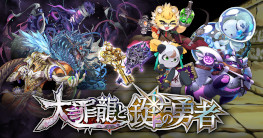 画像ギャラリー No.006のサムネイル画像 / スマホゲームのセルラン分析（2023年8月31日〜9月6日）。今週も1位は「ウマ娘」。4月〜6月にリリースされた新作タイトルの国内ランキングも