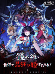 画像ギャラリー No.012のサムネイル画像 / スマホゲームのセルラン分析（2023年8月31日〜9月6日）。今週も1位は「ウマ娘」。4月〜6月にリリースされた新作タイトルの国内ランキングも