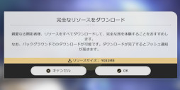 画像ギャラリー No.017のサムネイル画像 / スマホゲームのセルラン分析（2023年8月31日〜9月6日）。今週も1位は「ウマ娘」。4月〜6月にリリースされた新作タイトルの国内ランキングも