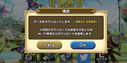 画像ギャラリー No.018のサムネイル画像 / スマホゲームのセルラン分析（2023年8月31日〜9月6日）。今週も1位は「ウマ娘」。4月〜6月にリリースされた新作タイトルの国内ランキングも
