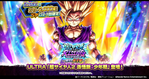 画像ギャラリー No.005のサムネイル画像 / スマホゲームのセルラン分析（2024年2月29日〜3月6日）。今週も1位は「ウマ娘」。昨年10月〜12月に1周年を迎えた主なタイトルも紹介