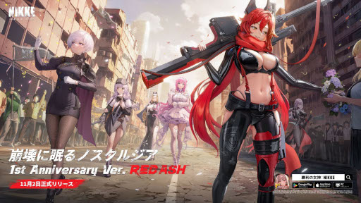 画像ギャラリー No.011のサムネイル画像 / スマホゲームのセルラン分析（2024年2月29日〜3月6日）。今週も1位は「ウマ娘」。昨年10月〜12月に1周年を迎えた主なタイトルも紹介