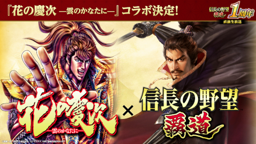 画像ギャラリー No.013のサムネイル画像 / スマホゲームのセルラン分析（2024年2月29日〜3月6日）。今週も1位は「ウマ娘」。昨年10月〜12月に1周年を迎えた主なタイトルも紹介
