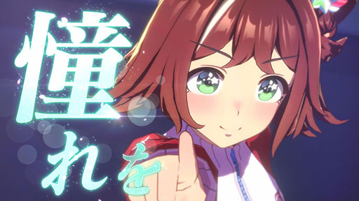 画像ギャラリー No.002のサムネイル画像 / 「ウマ娘 プリティーダービー」，ラインクラフトらが活躍するメインストーリー第2部を公開。トリプルティアラを夢見るウマ娘たちの物語