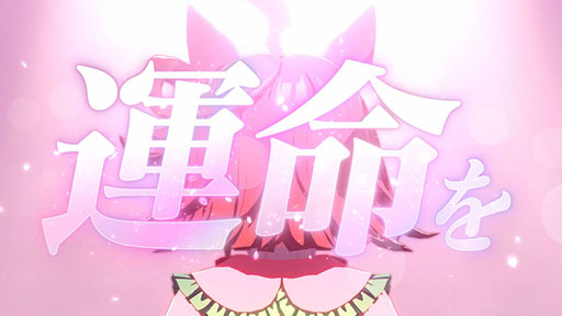 画像ギャラリー No.003のサムネイル画像 / 「ウマ娘 プリティーダービー」，ラインクラフトらが活躍するメインストーリー第2部を公開。トリプルティアラを夢見るウマ娘たちの物語