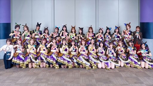 画像ギャラリー No.022のサムネイル画像 / 「ウマ娘」5th EVENT 第4公演 -NEW GATE- DAY1をレポート。「ウマ娘」の新展開を担う初出走ウマ娘や新曲群がたっぷりと披露された