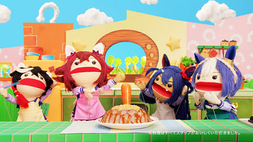 画像ギャラリー No.012のサムネイル画像 / 「ウマ娘」，最大80連ガチャ無料などの「GOCHI WEEKキャンペーン」を開始。パペットたちがクッキングに挑戦する新CMも公開