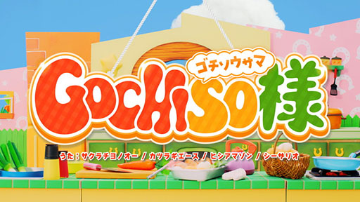 画像ギャラリー No.014のサムネイル画像 / 「ウマ娘」，最大80連ガチャ無料などの「GOCHI WEEKキャンペーン」を開始。パペットたちがクッキングに挑戦する新CMも公開