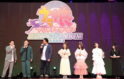 画像ギャラリー No.010のサムネイル画像 / 劇場版「ウマ娘 プリティーダービー  新時代の扉」完成披露プレミアを開催。サプライズゲストのジャングルポケットも登場