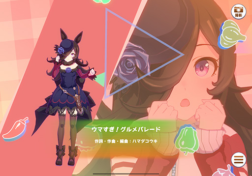 画像ギャラリー No.003のサムネイル画像 / ルネの月刊ウマ娘通信第1回：新シナリオ「豊食祭」では秋川理事長が大盤振る舞い。ドリームジャーニーや新衣装ライスシャワーの実装も話題に
