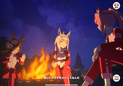 画像ギャラリー No.006のサムネイル画像 / ルネの月刊ウマ娘通信第1回：新シナリオ「豊食祭」では秋川理事長が大盤振る舞い。ドリームジャーニーや新衣装ライスシャワーの実装も話題に