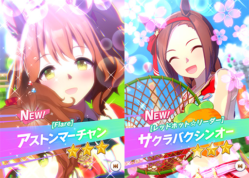 画像ギャラリー No.020のサムネイル画像 / ルネの月刊ウマ娘通信第1回：新シナリオ「豊食祭」では秋川理事長が大盤振る舞い。ドリームジャーニーや新衣装ライスシャワーの実装も話題に