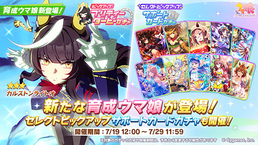 画像ギャラリー No.006のサムネイル画像 / 「ウマ娘」の新CM「帰ってきたむすめはみんな」篇が公開に。松崎しげるさんの熱唱とともに，夏のビーチで「ぱっぱか はしる」ウマ娘たちが登場