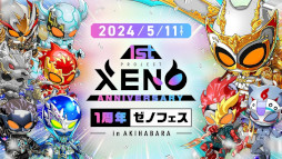 画像ギャラリー No.008のサムネイル画像 / スマホゲームのセルラン分析（2024年8月22日〜8月28日）。今週の1位は「ウマ娘」。4月〜6月に1周年を迎えた主なタイトルも紹介