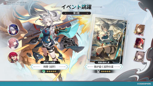 画像ギャラリー No.005のサムネイル画像 / スマホゲームのセルラン分析（2024年9月5日〜9月11日）。1位は3週連続で「ウマ娘」。4月〜6月にリリースされた新作の世界収益ランキングも