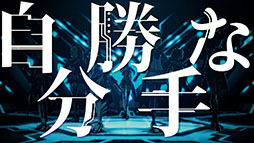 画像ギャラリー No.009のサムネイル画像 / 「ウマ娘」，博士を演じる武豊さんとメカになったC・ルメールさんが登場する新CMを公開。「はじメール」のパスワードでメカルメが動き出す！？