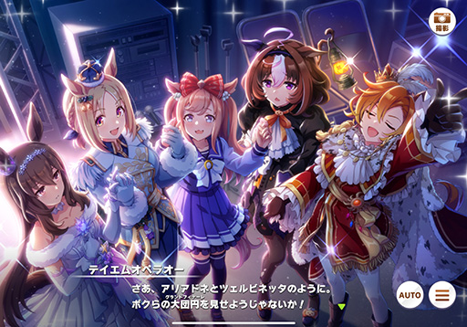画像ギャラリー No.009のサムネイル画像 / ルネの月刊ウマ娘通信第6回：ブラストワンピースがウマ娘に。イクイノックスなどシルク・ホースクラブの競走馬が今後ウマ娘化する流れか！？