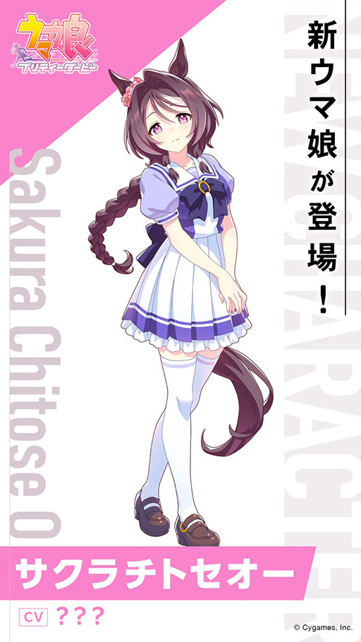 画像ギャラリー No.010のサムネイル画像 / ルネの月刊ウマ娘通信第6回：ブラストワンピースがウマ娘に。イクイノックスなどシルク・ホースクラブの競走馬が今後ウマ娘化する流れか！？