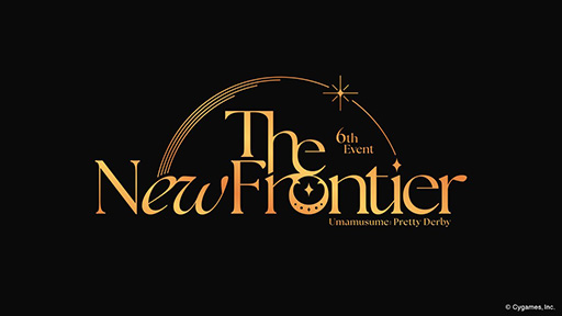 画像ギャラリー No.002のサムネイル画像 / 「ウマ娘 プリティーダービー」新ライブイベント「6th EVENT The New Frontier」，2025年にさいたまスーパーアリーナで開催決定