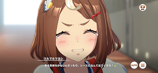 画像ギャラリー No.007のサムネイル画像 / ルネの月刊ウマ娘通信第8回：ツルマルツヨシ（CV：青山吉能）がついに育成ウマ娘化！ イベント選択肢の効果が分かる新機能も実装に