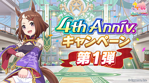 画像ギャラリー No.013のサムネイル画像 / ルネの月刊ウマ娘通信第8回：ツルマルツヨシ（CV：青山吉能）がついに育成ウマ娘化！ イベント選択肢の効果が分かる新機能も実装に