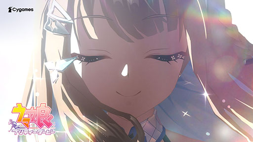 画像ギャラリー No.001のサムネイル画像 / 「ウマ娘」，ガチャ120連無料などの4th Anniversary キャンペーンを開催中。新ウマ娘「アーモンドアイ」が登場する新CMも放送開始