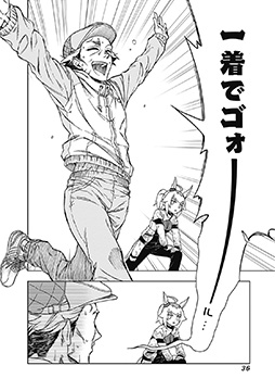 画像ギャラリー No.006のサムネイル画像 / ルネの月刊ウマ娘通信第10回：SSRデアリングタクトがついにゲーム内に登場。アニメ「シンデレラグレイ」放送が始まり，各種コラボイベントも開催