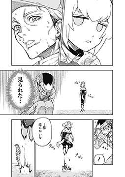 画像ギャラリー No.007のサムネイル画像 / ルネの月刊ウマ娘通信第10回：SSRデアリングタクトがついにゲーム内に登場。アニメ「シンデレラグレイ」放送が始まり，各種コラボイベントも開催