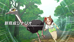 画像ギャラリー No.005のサムネイル画像 / 「ウマ娘」，新育成シナリオ「無人島へようこそ -DESIGN YOUR ISLAND-」を本日リリース。ルメールさんが無人島へ漂着する新CMも公開に