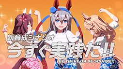 画像ギャラリー No.006のサムネイル画像 / 「ウマ娘」，新育成シナリオ「無人島へようこそ -DESIGN YOUR ISLAND-」を本日リリース。ルメールさんが無人島へ漂着する新CMも公開に